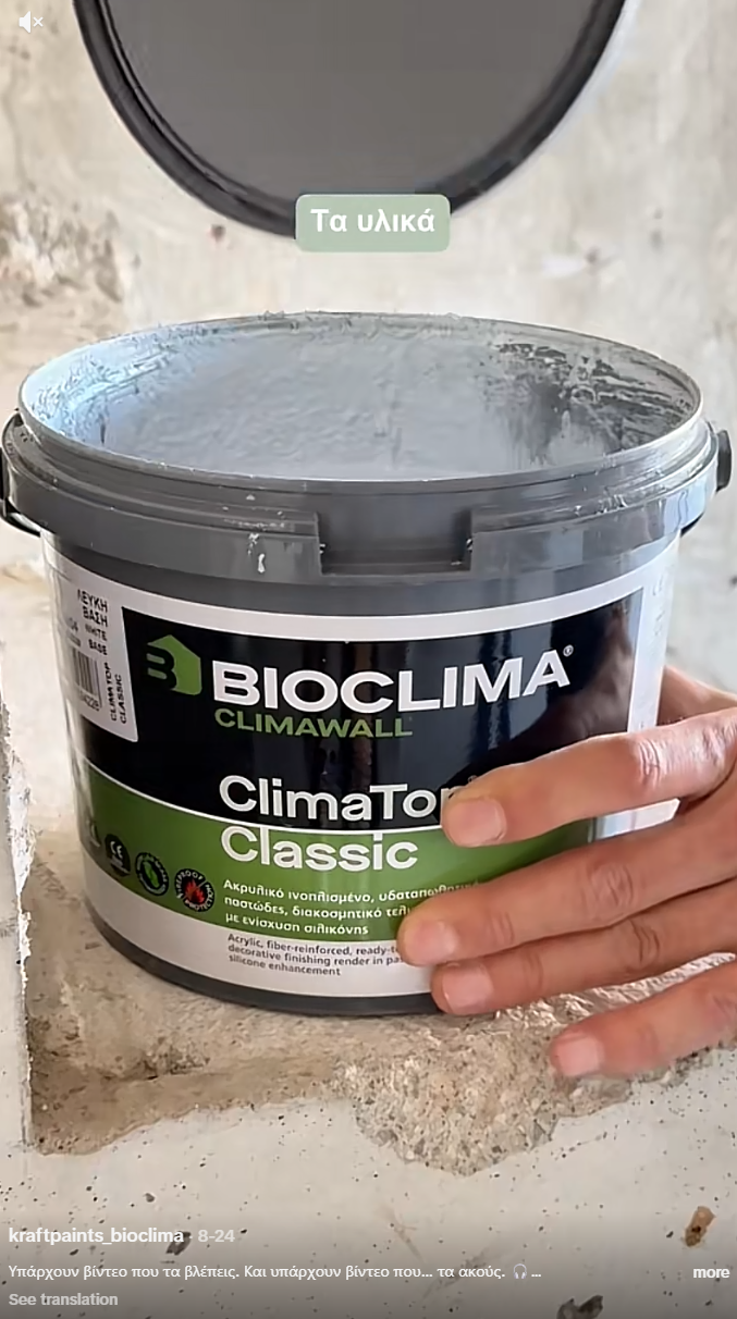 TikTok video preview by @kraftpaints_bioclima