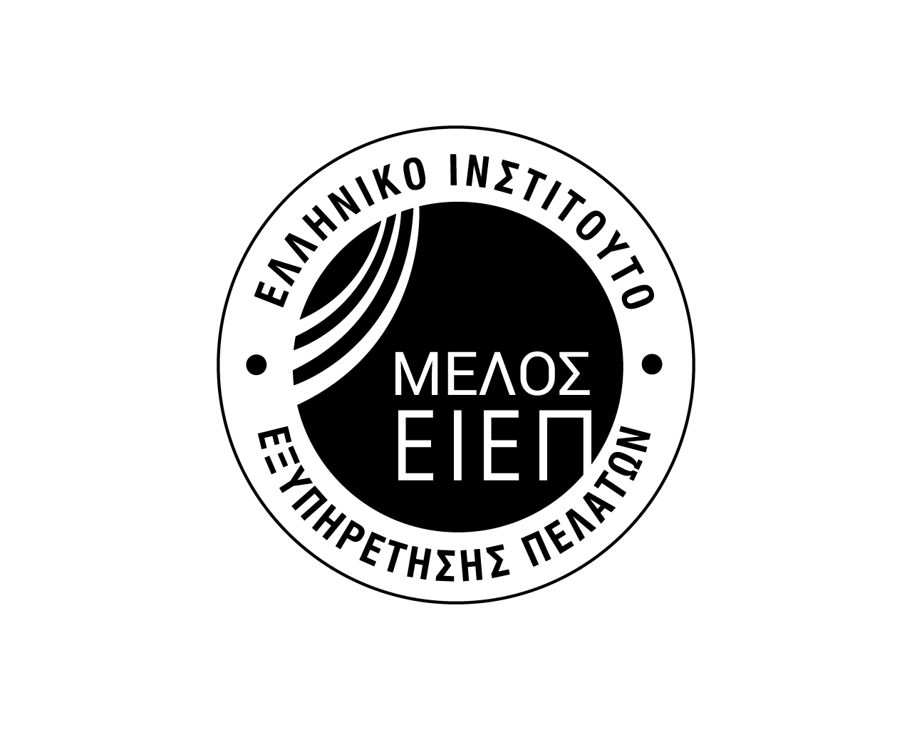 Member of EIEP - Hellenic Customer Service Institute