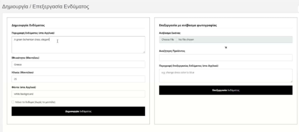 Create New Ideas — preview