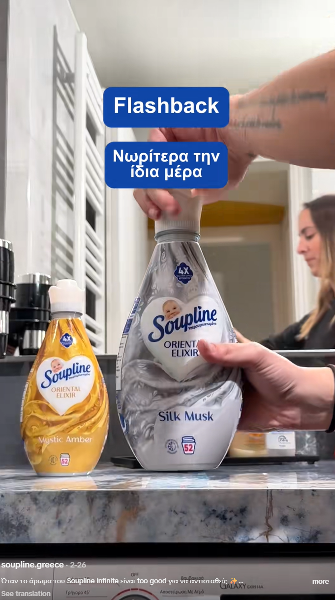 TikTok video preview by @soupline.greece