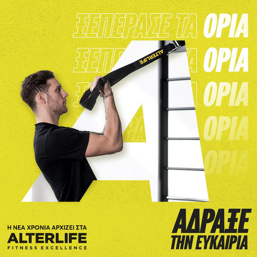 Alterlife A