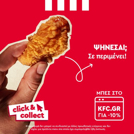 KFC 2